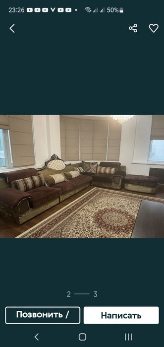 Мягкая мебель для гостинной