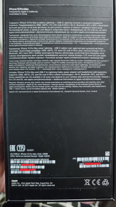 Iphone 13 pro max