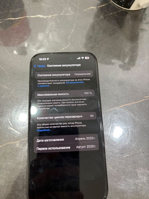 Iphone 16 256 gb