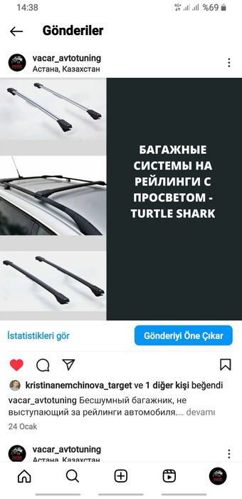 Багажники рейлинги