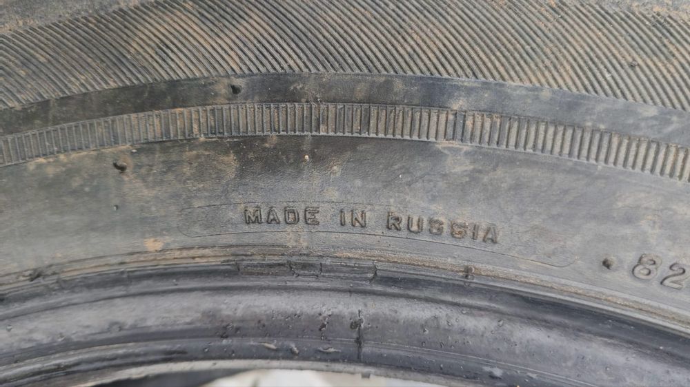 Резина (лето).