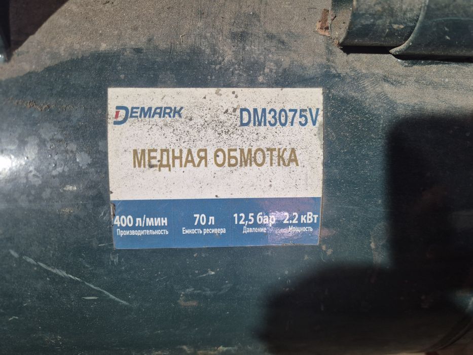 Продам компрессор