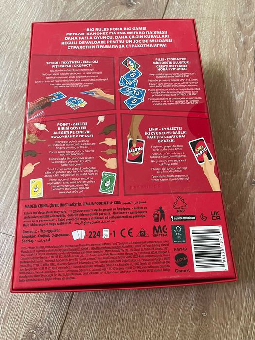 Детски настолни игри и пъзели