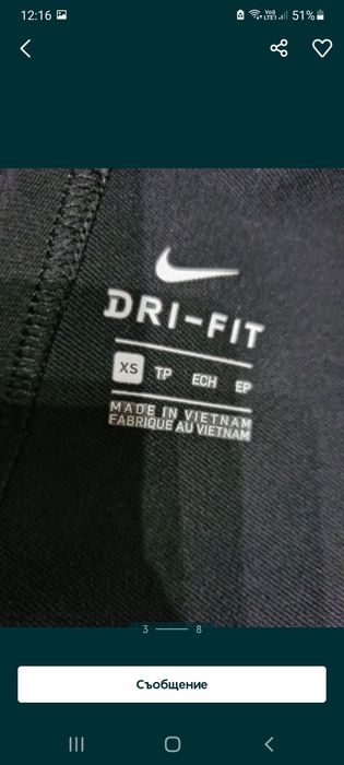 Nike original клин,тениски Nike, Рокля Le Coq Sportif Kappa