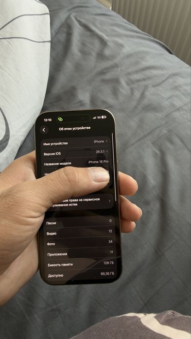 Айфон 16 про сатылады без ремонт