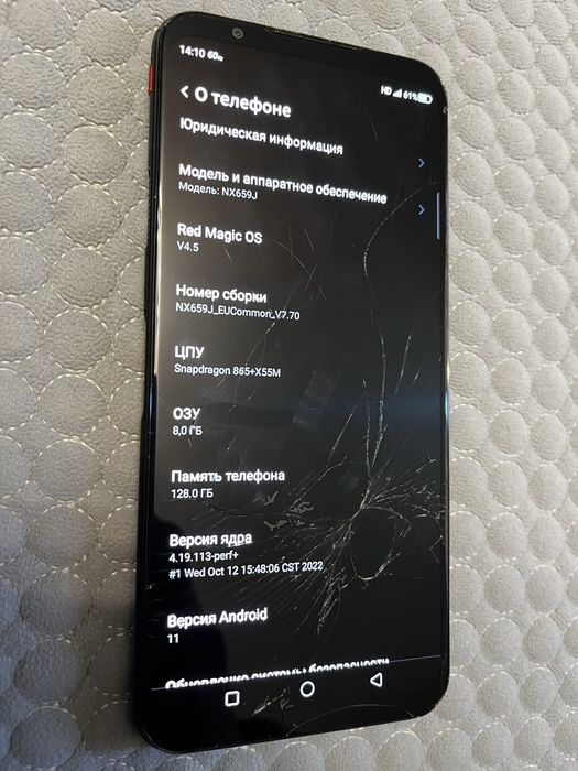 Red Magic 5G 128 гб 144 фпс