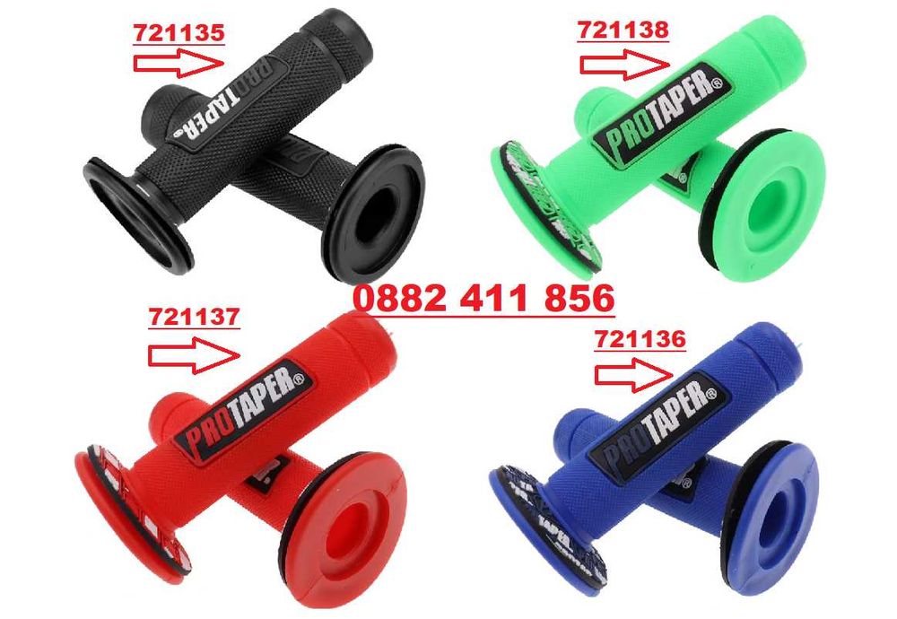 Дръжки за мотоциклет 2бр / к-т 4-ри Цвята