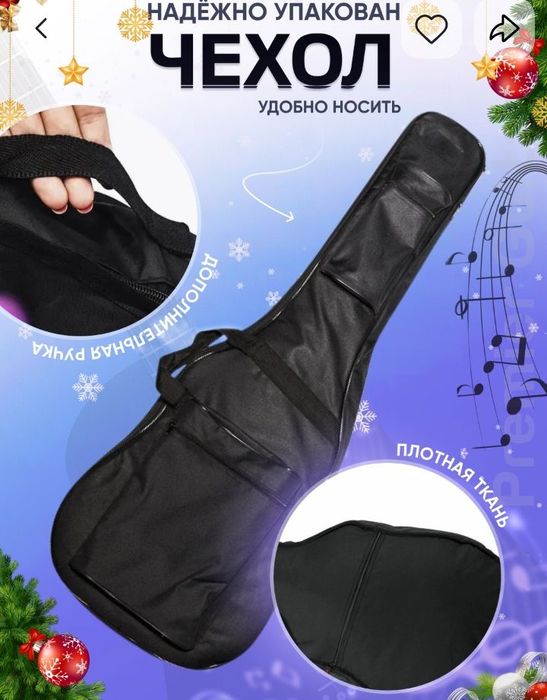 Продам акустическую гитару,Новый