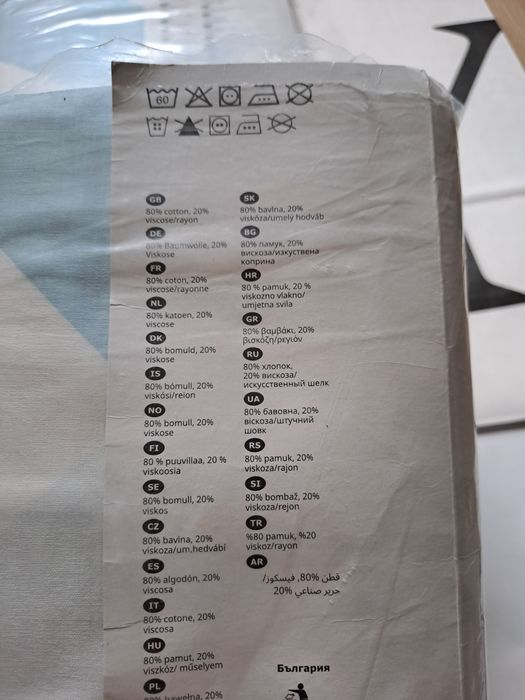 Постельное белье оригинал в упаковке IKEA 100% хлопок