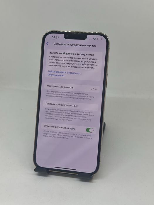 IP 13 Pro Max 512 GB 77% IMEI 89313