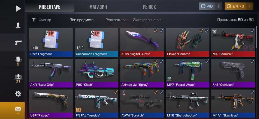 Продам аккаунт Standoff 2