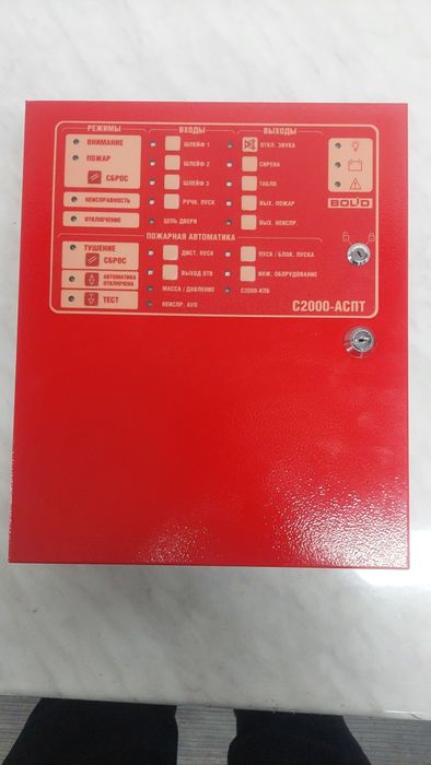 Оборудование  Болид в наличии новое