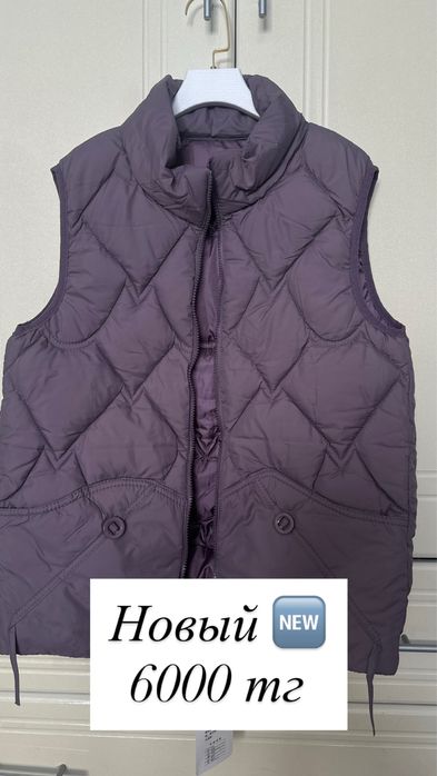 Разгрузка гардероба!!!