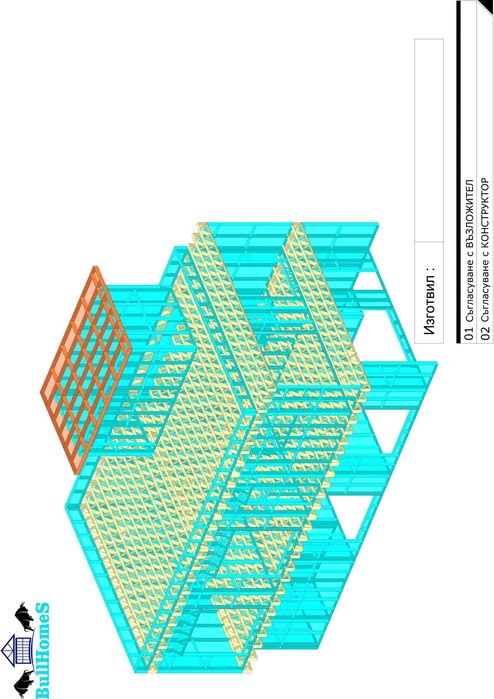 Къща, Сглобяеми къщи, Преместваеми, Модулни, Жилищни - 165м²