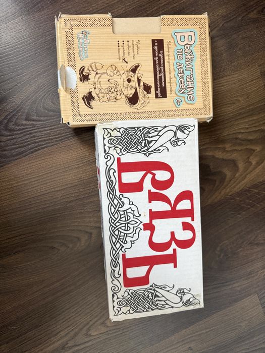 Продается прибор для выжигания