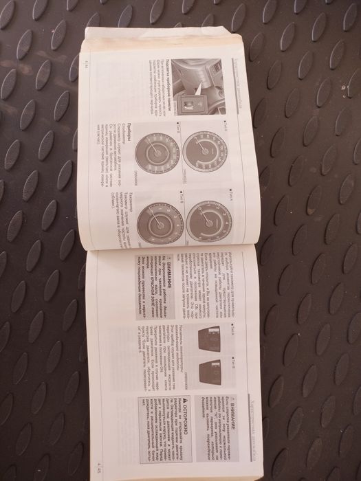 Руководство по эксплуатации акцент