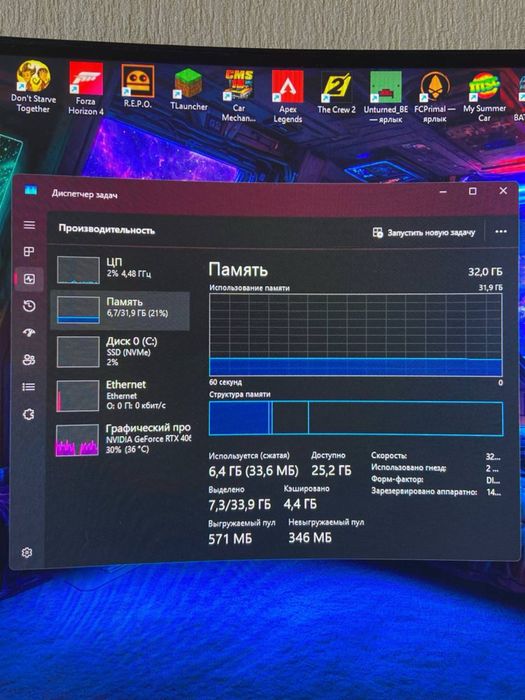 Игровой компьютер полная сборка