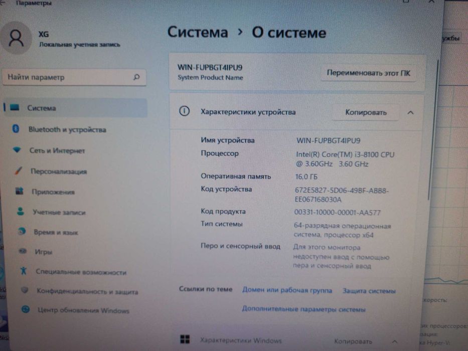 Игравой системный блок новый