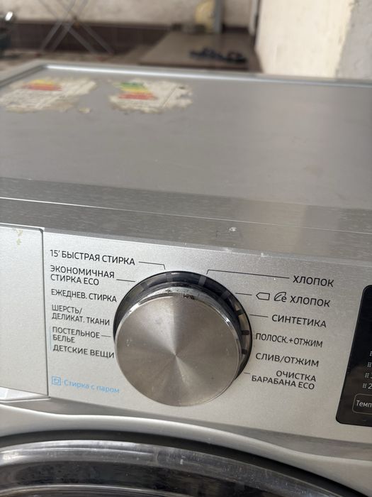 Продам стиральную машинку