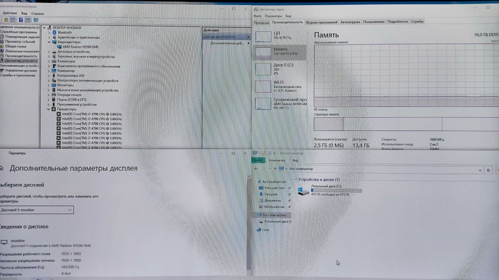 Компьютер в комплекте.