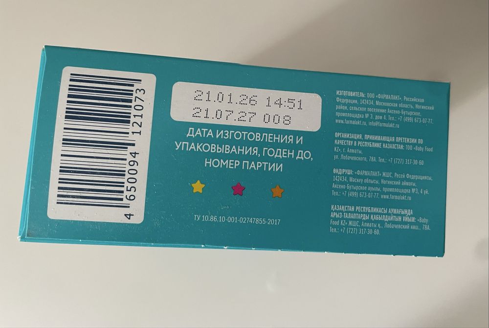 Детская смесь Mamelle 1