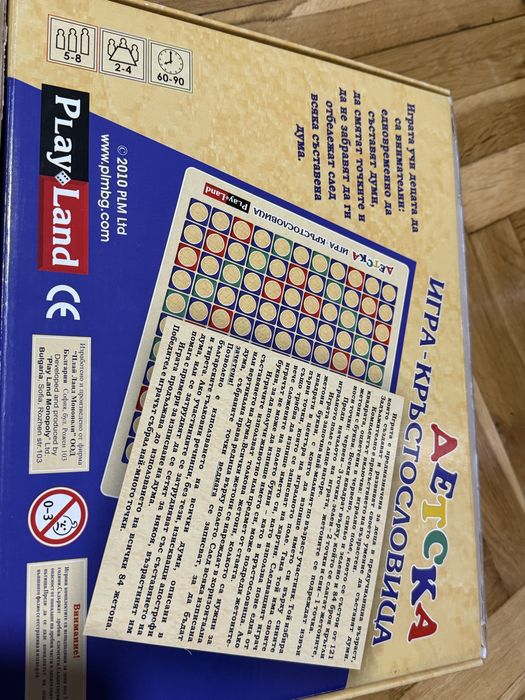 Настолна игра на думи