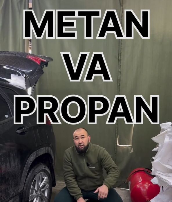 Установка пропан и метана Италия польское оборудования качества гарант