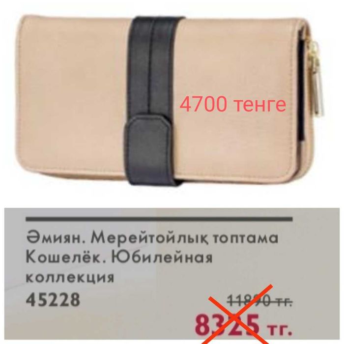 Продам эл, чайник  в упаковке
