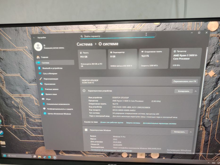 Продам игровой пк