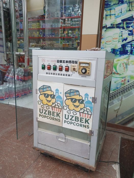 marojniy aparat sotiladi