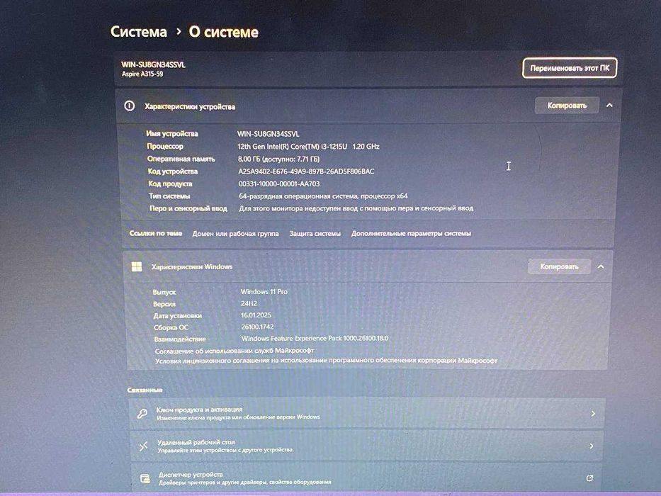 Ноутбук сотилади. Продается ноутбук