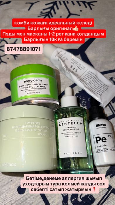 Туфли,одежда,уход