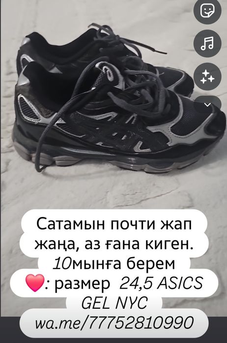 Кроссовки  для прогулки или спорта