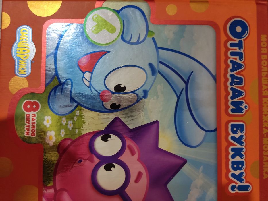 Детские книги новые