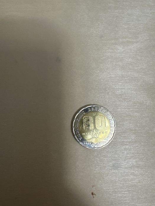 200 тенге- 80 лет Великая Победа