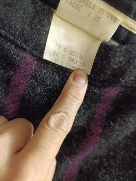 юбка зимняя 52 размер