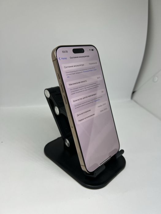 Ip 16 pro max 256 gb Pintel.kz 20908