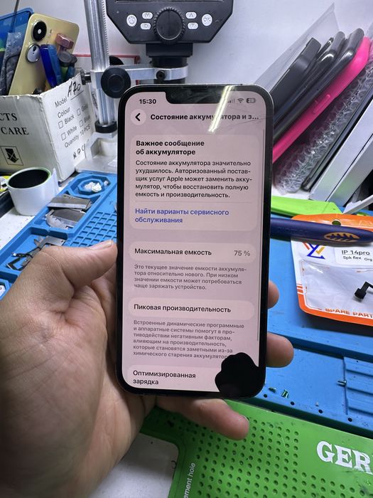 Продам Iphone 13 pro