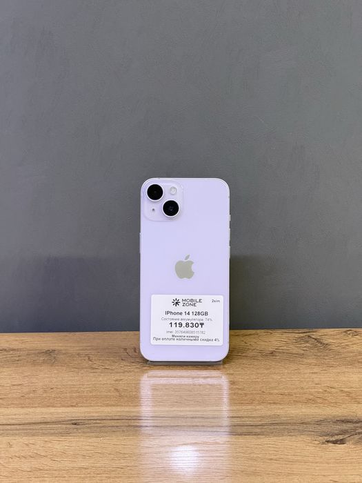 Iphone 14 128GB | Mobile Zone