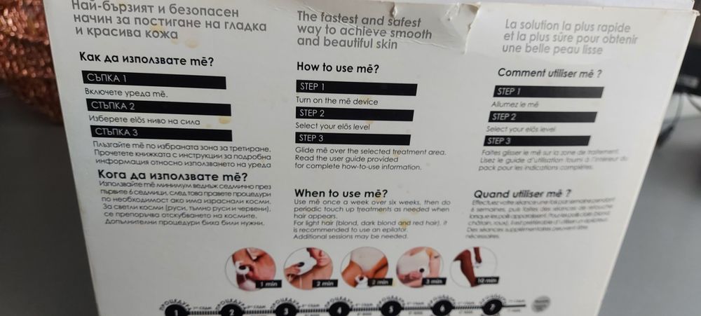 Най-добрият полупрофесионален фотоепилатор Me my elos