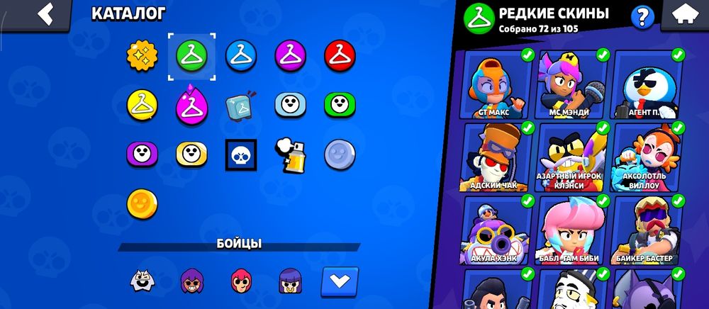 Аккаунт бравл старс