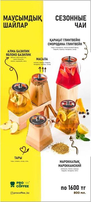 FOOD Фотограф Шымкент