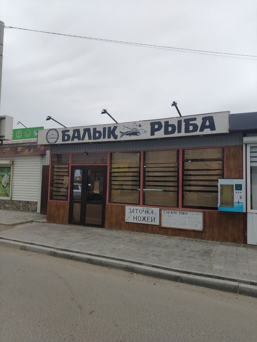 Морозильники, холодильники ветринные