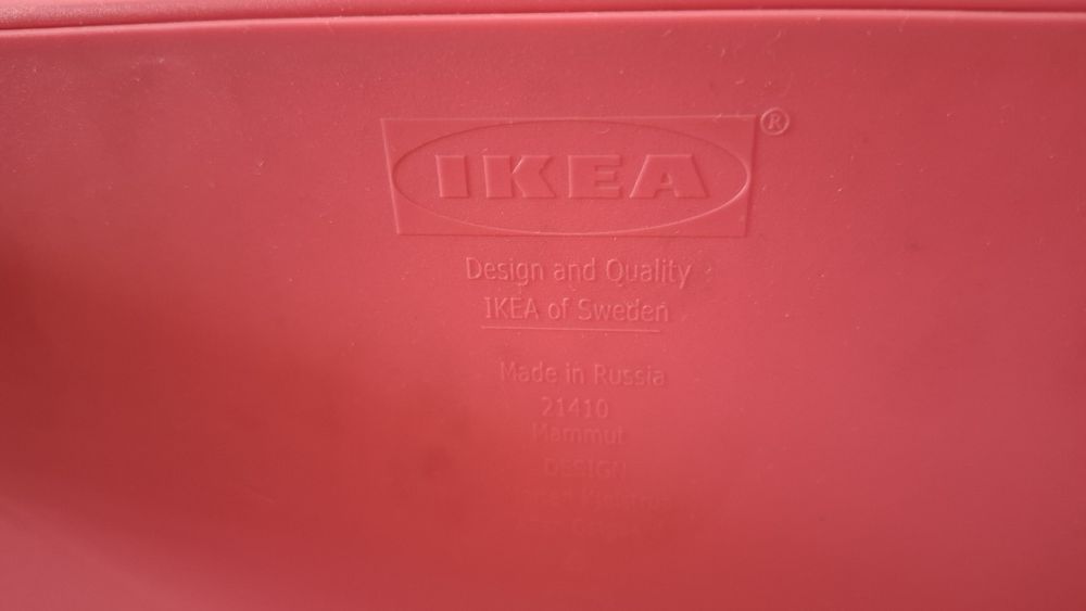 Детский стол и стул IKEA (MAMMUT) — комплект