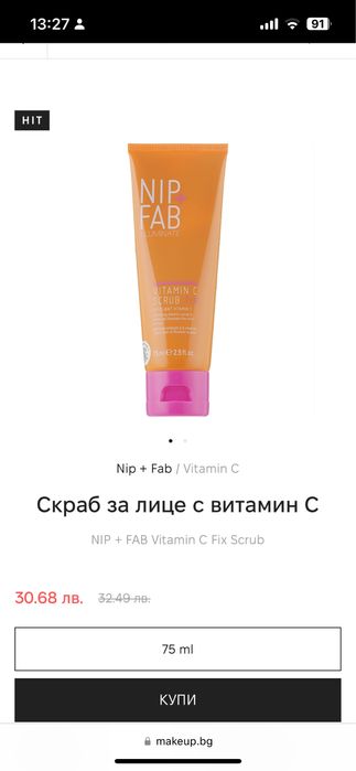 Козметика- NL beauty, Shiseido, Misha, Inaesetials,MudMasky