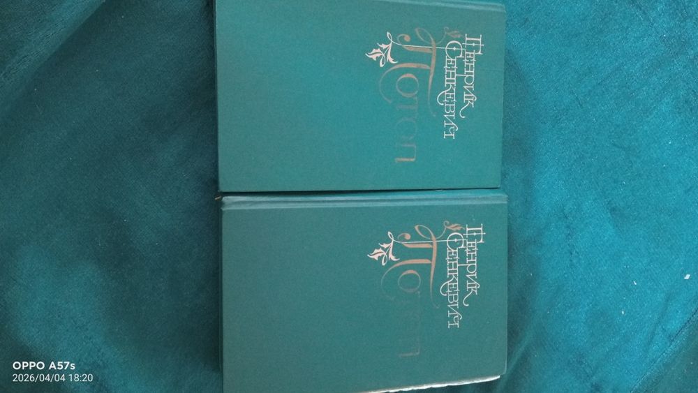 Книги продам ...