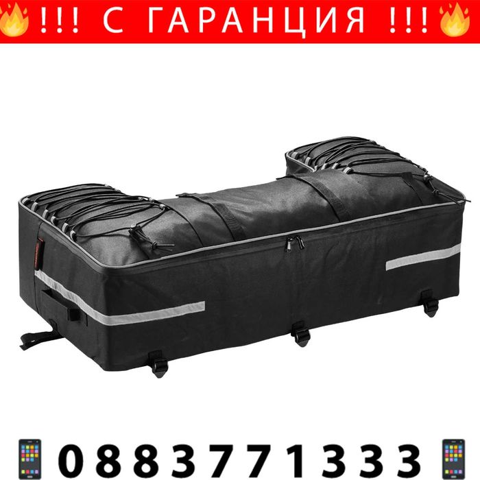 НЕМСКА ATV чанта за заден багажник – 60 л + ЛЕД ФЕНЕР