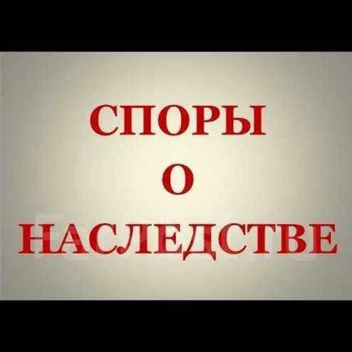 Адвокат - Юрист - Медиатор (Опыт + Скидки)