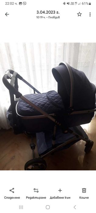 Детска количка 2в1