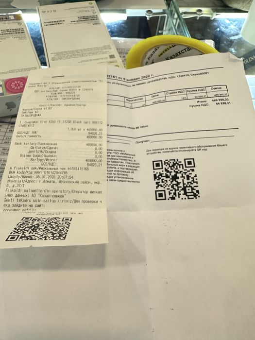 Vivo X200 FE EAC Новый